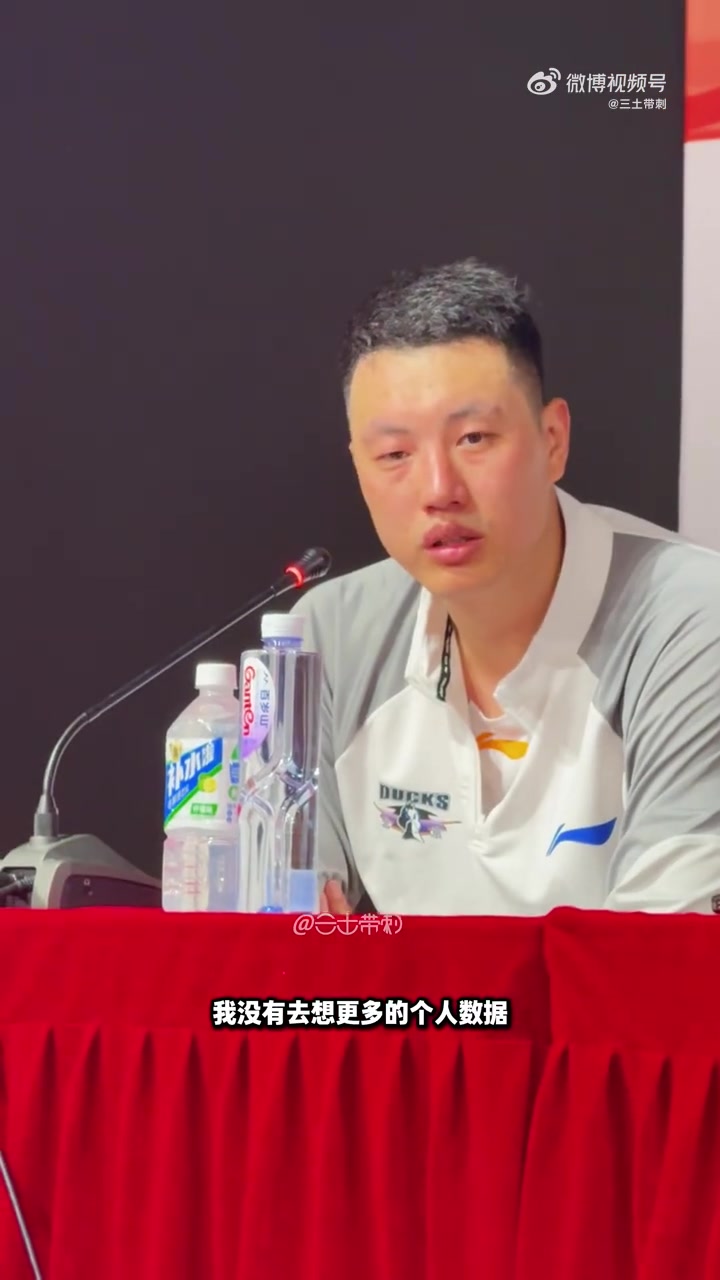 开云-15分11板！翟晓川：没太去想自己的数据 就是尽可能做好自己